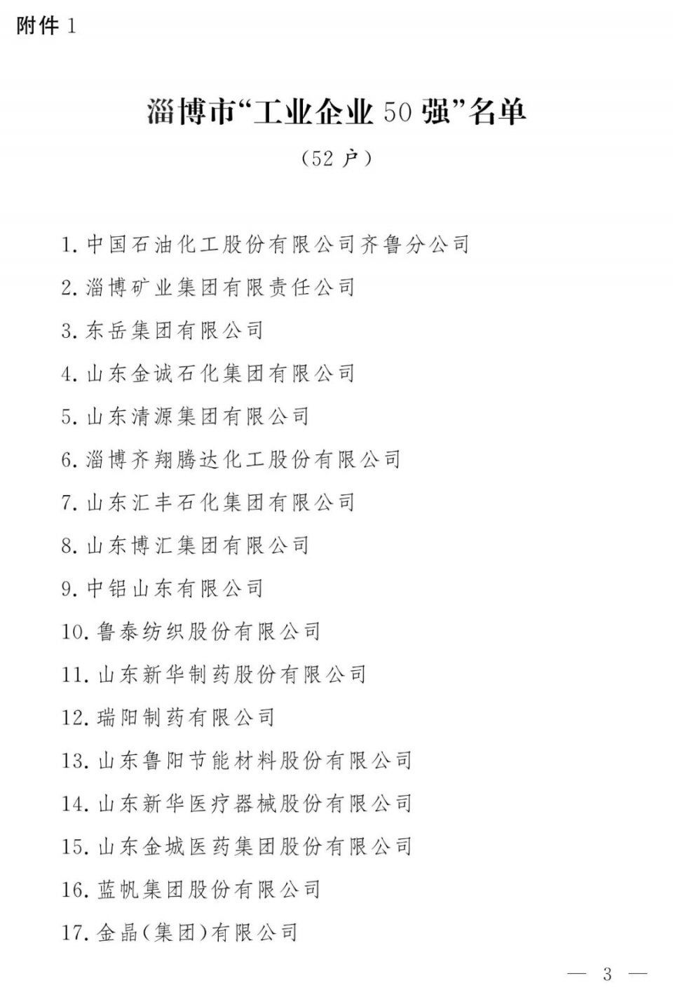 1540792083440150.jpeg 1540792083440150.jpeg