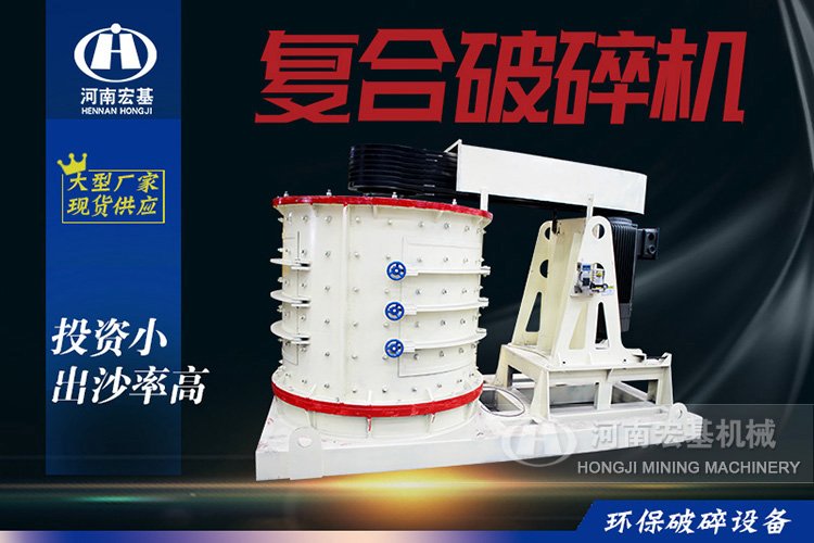 小型石子破碎制砂機怎么樣 小型石子破碎制砂機怎么樣