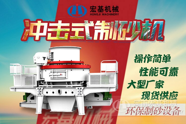 大型石頭粉碎成沙子機器有哪些型號 大型石頭粉碎成沙子機器有哪些型號
