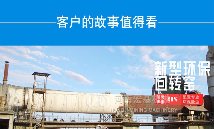 環保陶粒回轉窯價格 環保陶粒回轉窯價格