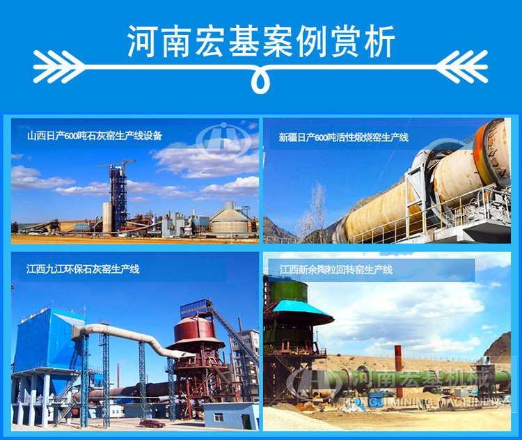 114644_434330_gsdt.jpg 回轉窯案例.jpg