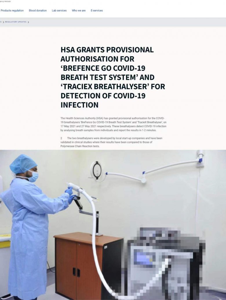 145802_300906_gsdt.jpg 質譜新冠1+2.jpg