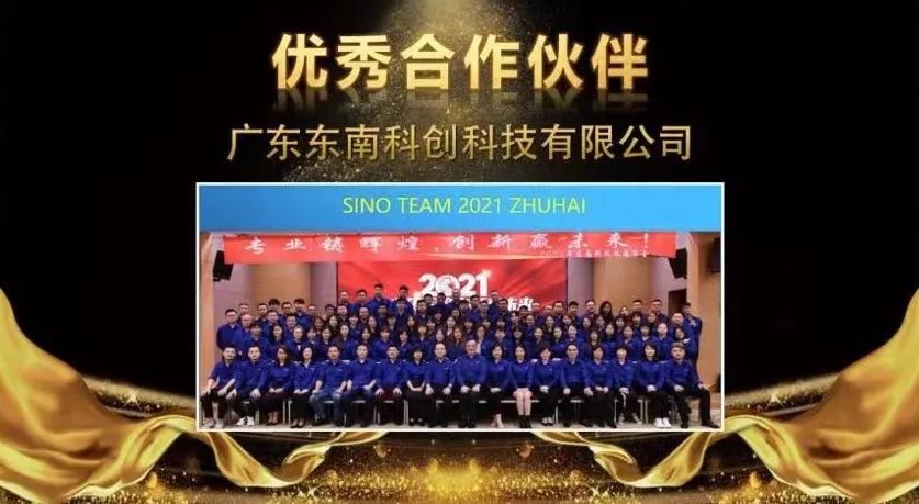 091459_542349_gsdt.jpg 獲獎3.jpg