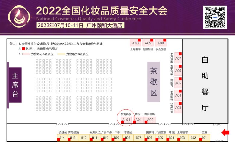 235342_377692_gsdt.png 圖片2.png