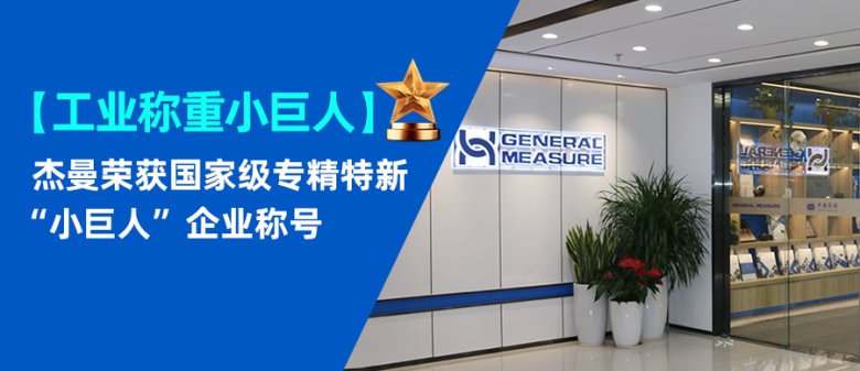 133007_428601_gsdt.jpg 小巨人.jpg