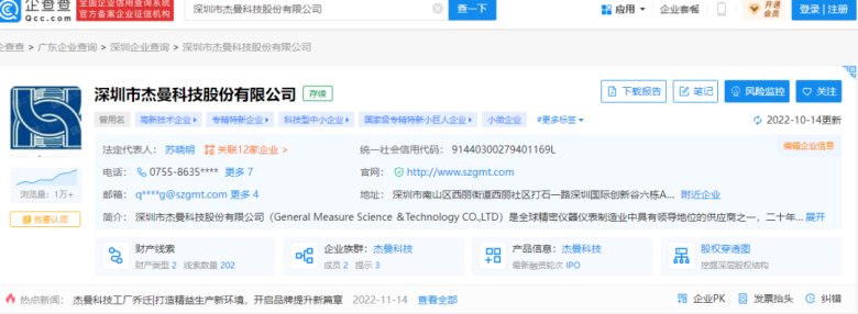 133041_698594_gsdt.png 微信圖片_20221125132838.png