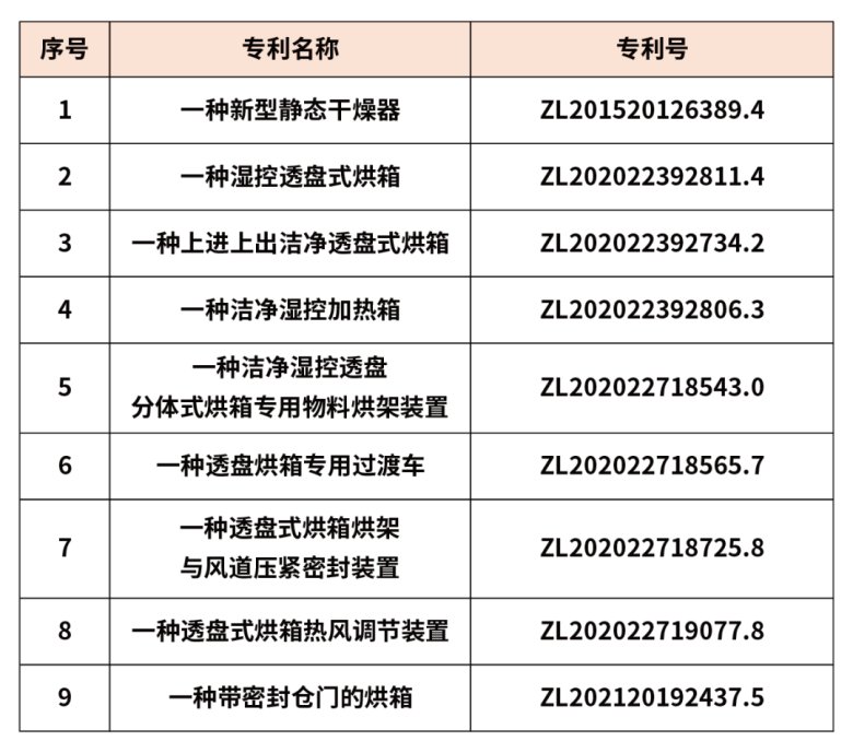 093933_570927_gsdt.png 1-2.png