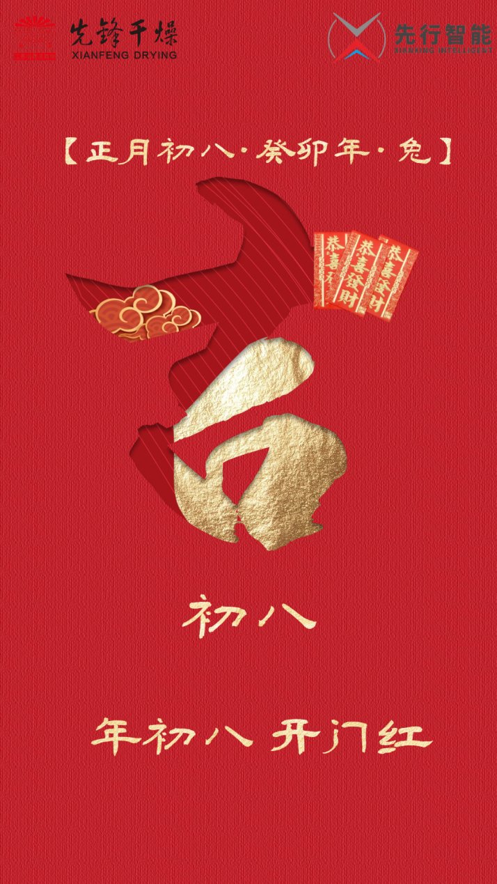 092329_468857_gsdt.png 1-1.png