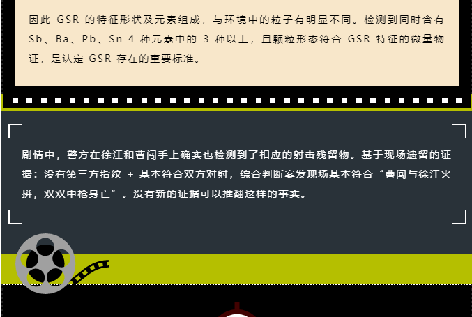 180201_413633_gsdt.png 180201_413633_gsdt.png