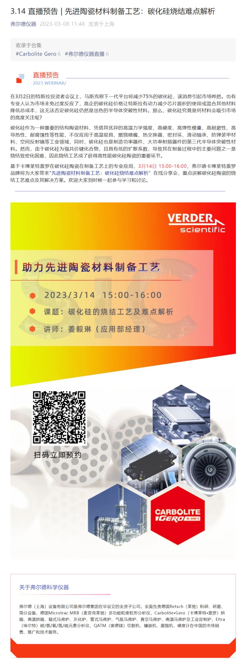 111704_827743_gsdt.png image.png