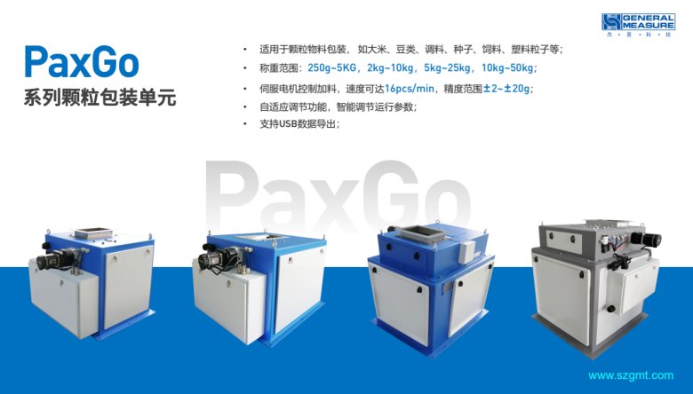 100057_167280_gsdt.png 微信圖片_20230320095501.png