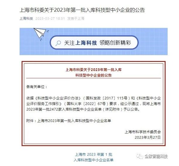 110336_393318_gsdt.png image.png