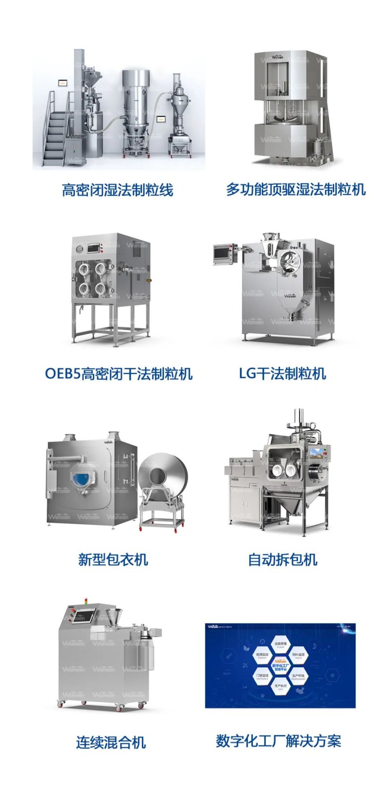 122918_948559_gsdt.jpg 微信圖片_20230518122840.jpg