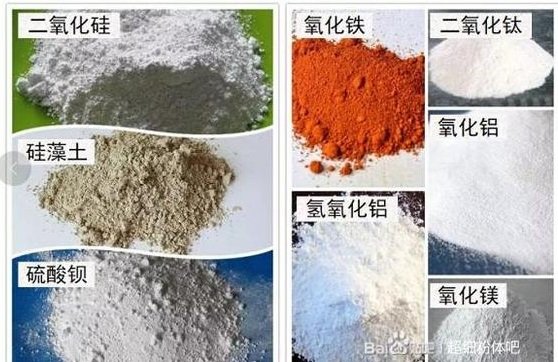 110302_785998_jswz.jpg 化學(xué)粉末.jpg