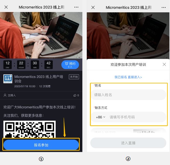 143638_816527_gsdt.png 微信截圖_20230707143558.png