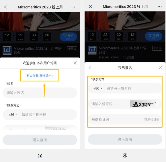 143705_032516_gsdt.png 微信截圖_20230707143616.png