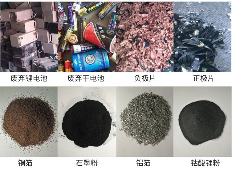 165930_872870_jswz.png 廢舊回收.png