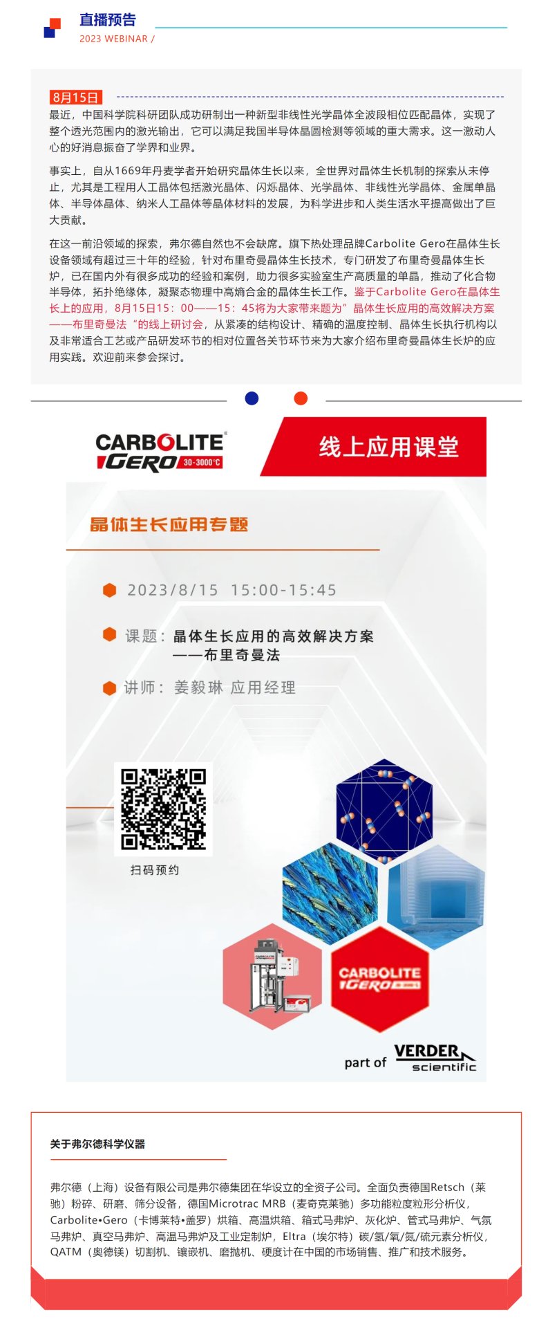 133022_749610_gsdt.png image.png