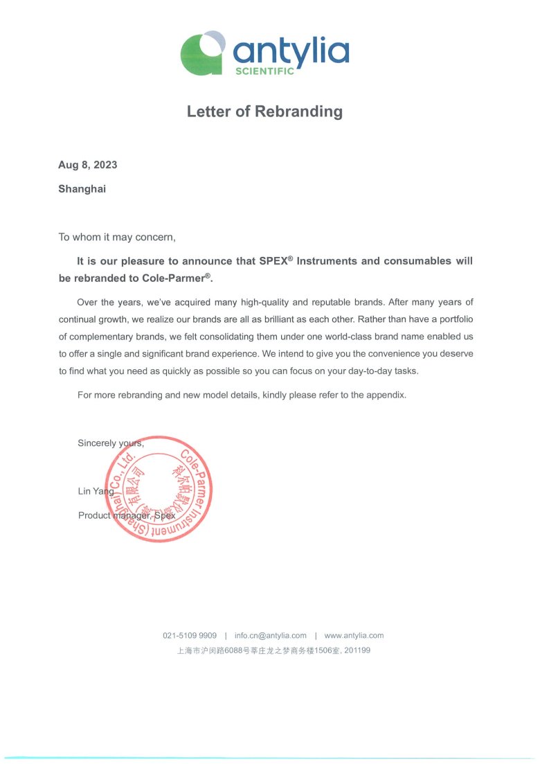 150811_883085_gsdt.jpg 20230808154217-0001_頁面_1.jpg