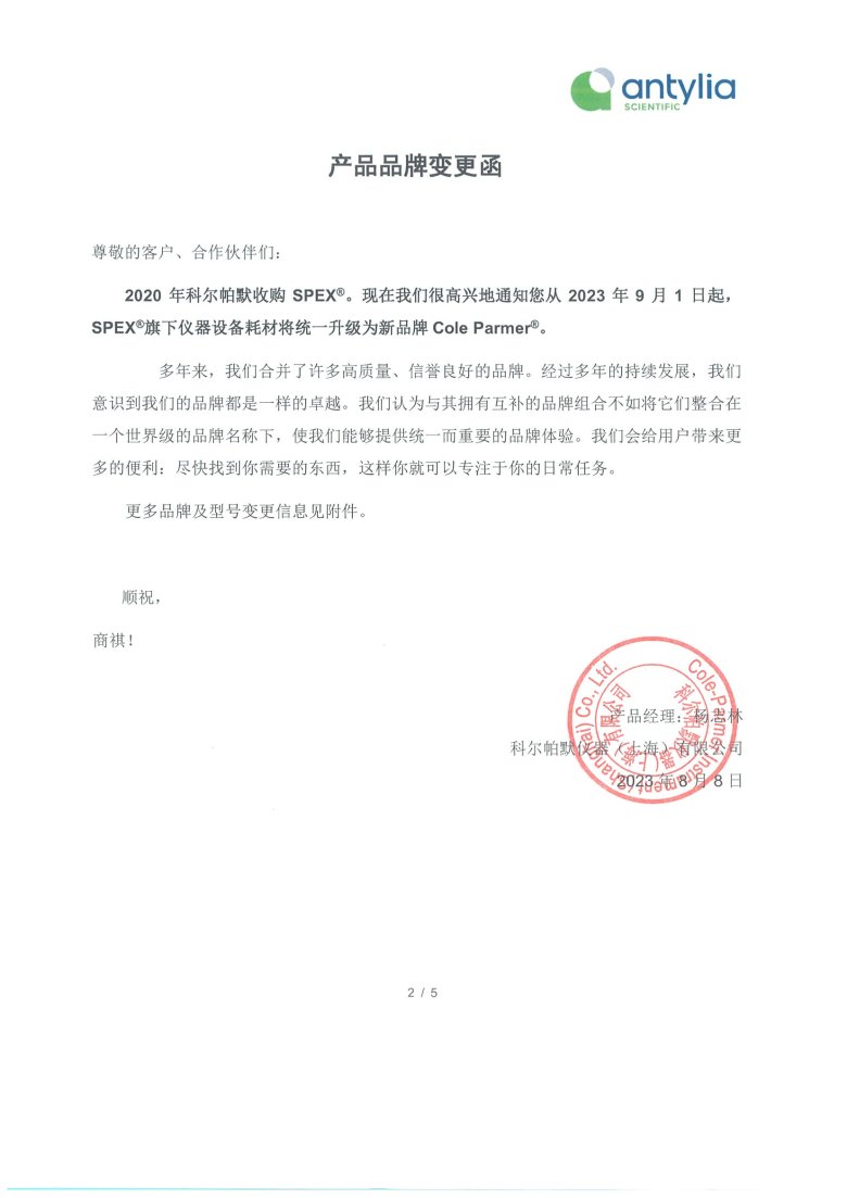 150819_978753_gsdt.jpg 20230808154217-0001_頁面_2.jpg