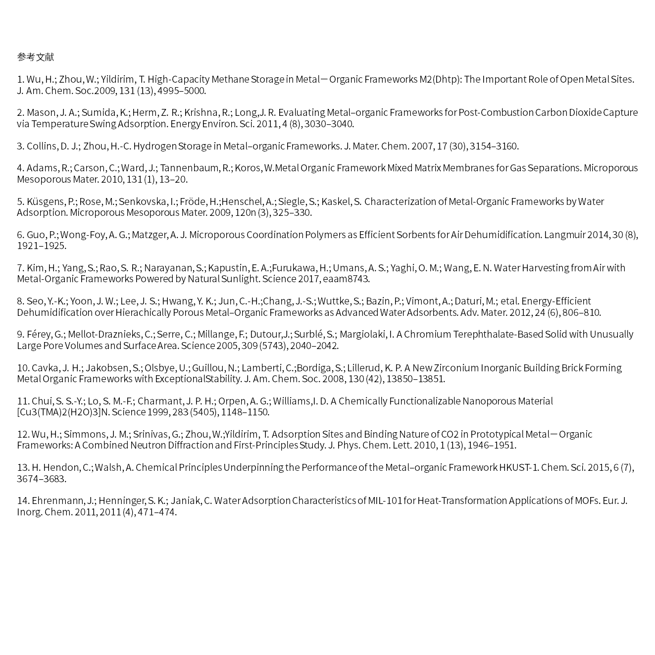 095923_239460_gsdt.png 參考文獻.png