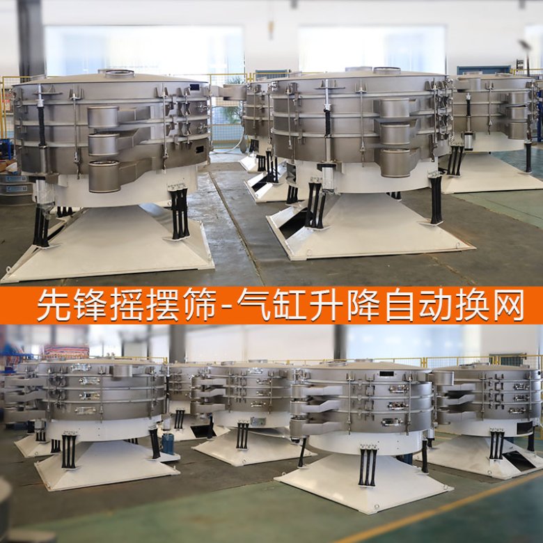 155121_754281_gsdt.jpg 搖擺篩.jpg