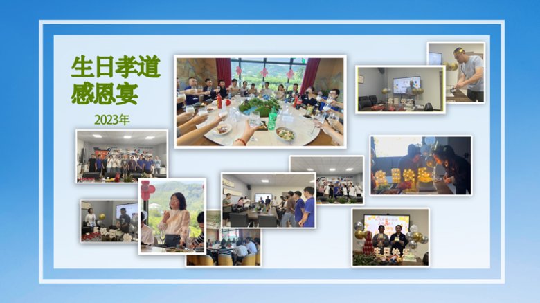 生日會.jpg 生日會.jpg