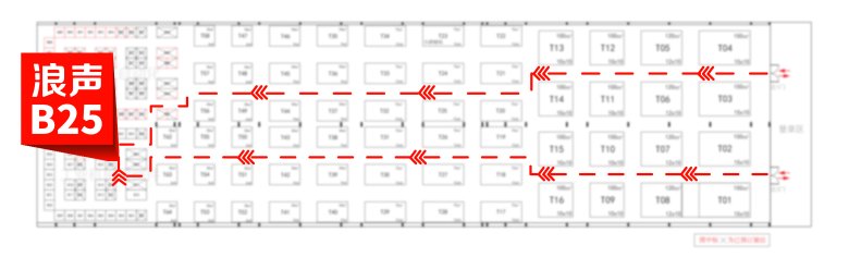 展會邀請函丨浪聲科學誠邀您共聚洛陽工業博覽會~(圖1) 展會邀請函丨浪聲科學誠邀您共聚洛陽工業博覽會~(圖1)