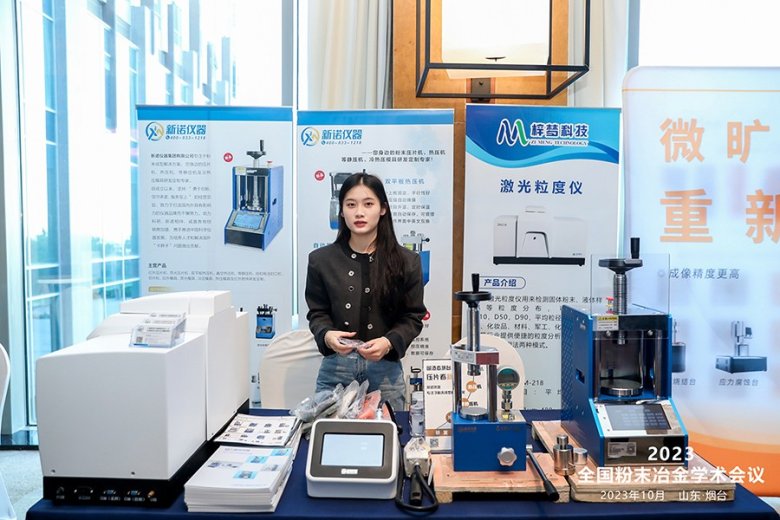 130643_905265_gsdt.jpg 微信圖片_20231027093920.jpg