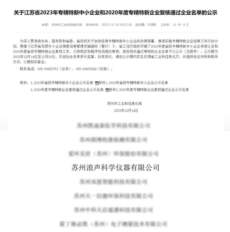 082516_584313_gsdt.jpg 082516_584313_gsdt.jpg