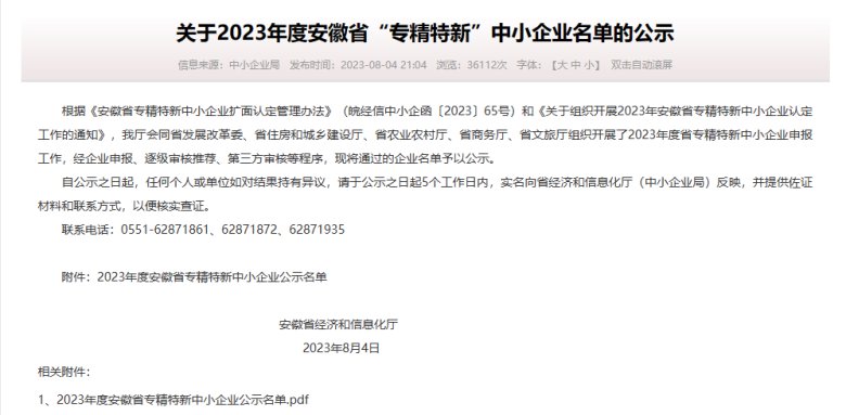 103907_442814_gsdt.png 103907_442814_gsdt.png