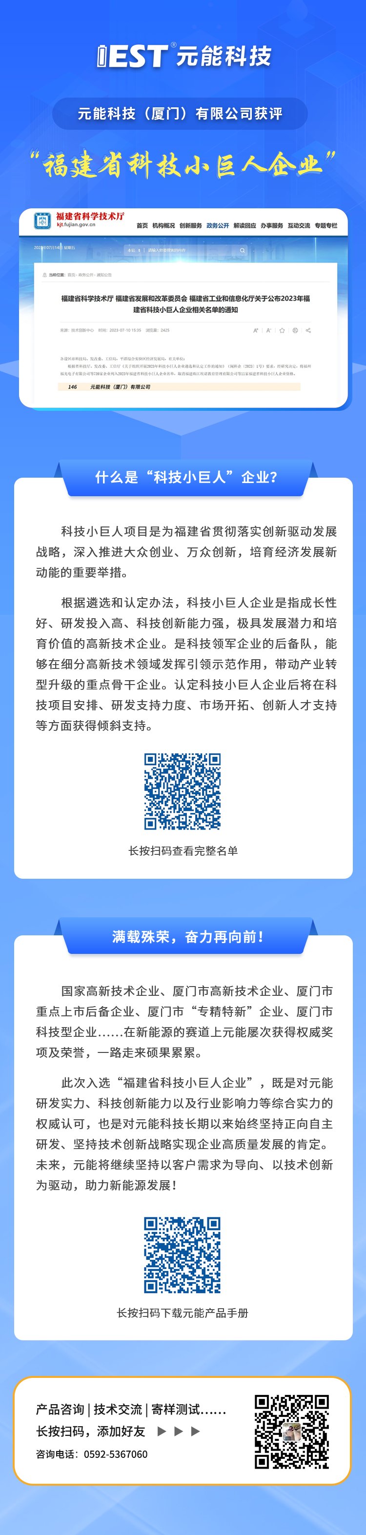 111854_776823_gsdt.png 1.png