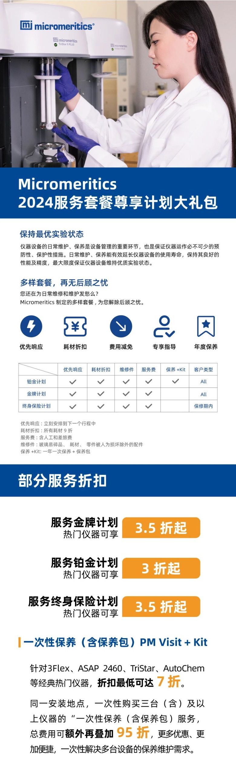 132307_973360_gsdt.jpg 132307_973360_gsdt.jpg