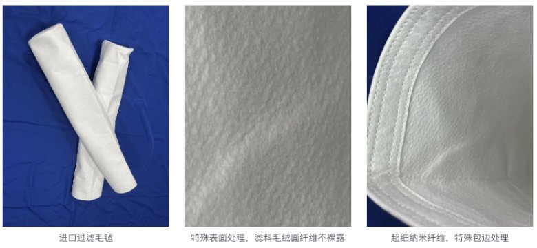 092822_849987_jswz.png 毛氈濾帶.png