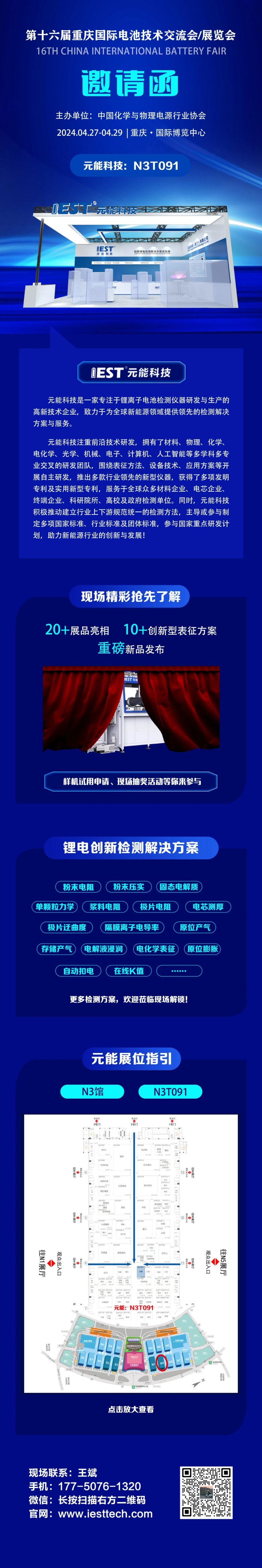 093439_526451_gsdt.jpg 微信圖片_20240422093423.jpg