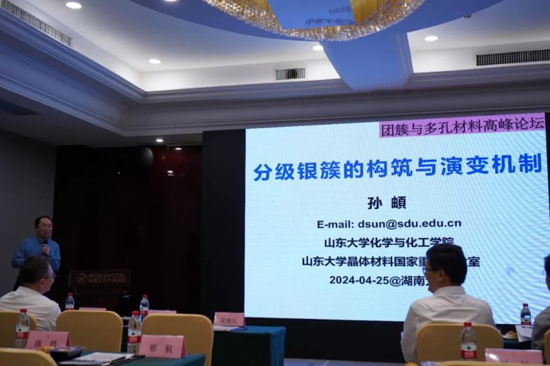 090951_133756_gsdt.jpg 090951_133756_gsdt.jpg