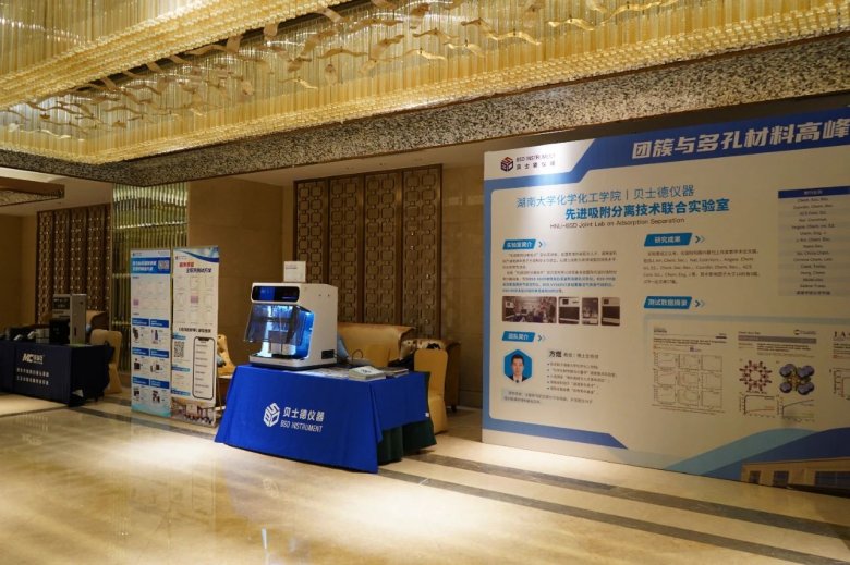 091118_774374_gsdt.jpg 091118_774374_gsdt.jpg