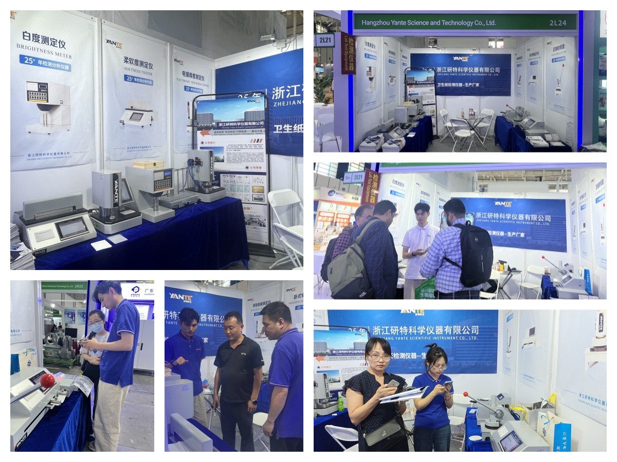 直擊展會丨研特科儀攜硬核產(chǎn)品參加“2024南京生活用紙展”