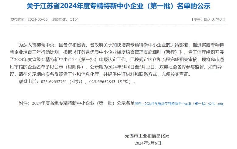 145156_068369_gsdt.png 145156_068369_gsdt.png