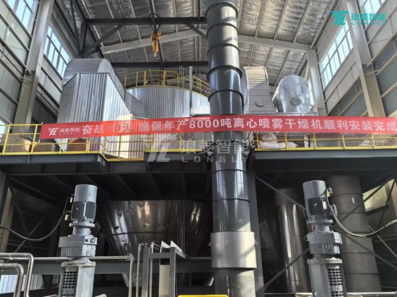 噴霧干燥 噴霧干燥