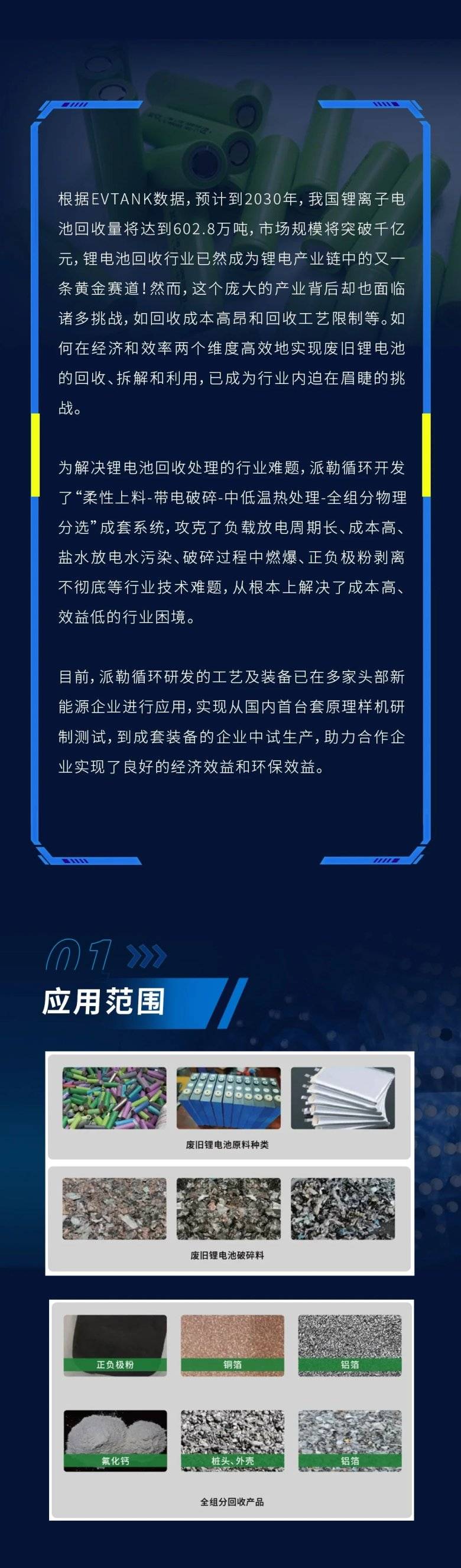 115850_504679_gsdt.jpg 115850_504679_gsdt.jpg