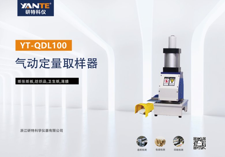 中文產(chǎn)品展示圖.jpg 中文產(chǎn)品展示圖.jpg