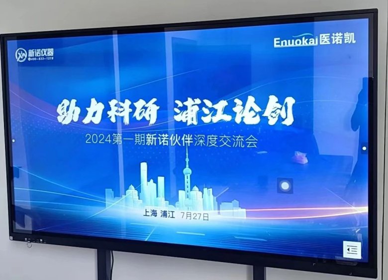 141253_817516_gsdt.jpg 微信圖片_20240730140420.jpg