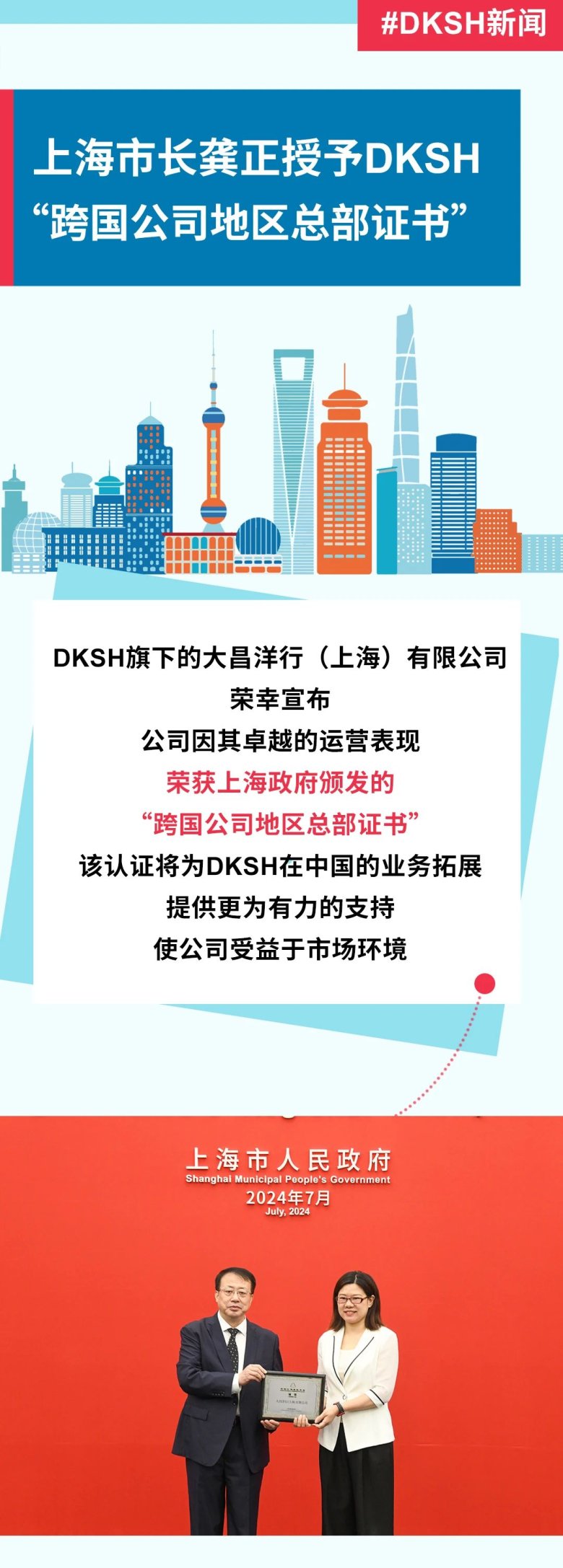 080910_271222_gsdt.jpg 080910_271222_gsdt.jpg