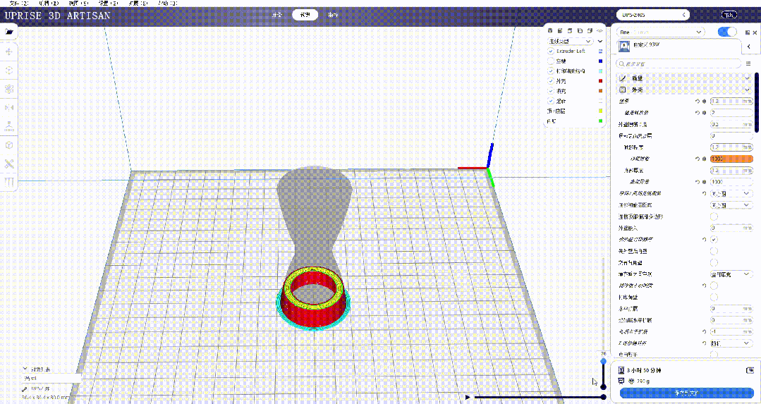 【應(yīng)用開發(fā)】難熔金屬推進器應(yīng)用組件的一體化、近凈尺寸制備 【應(yīng)用開發(fā)】難熔金屬推進器應(yīng)用組件的一體化、近凈尺寸制備