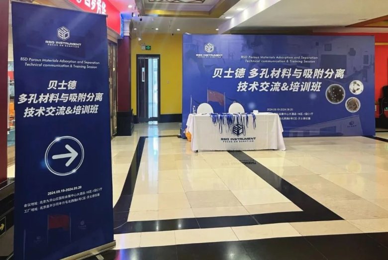 082150_190907_gsdt.jpg 082150_190907_gsdt.jpg