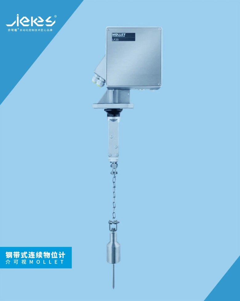 152659_240875_gsdt.jpg 鋼帶式連續(xù)物位計.jpg