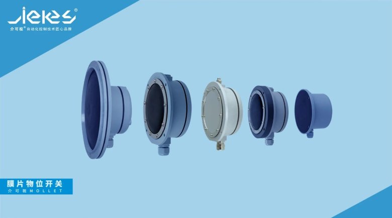 152940_208917_gsdt.jpg 膜片物位開關(guān).jpg