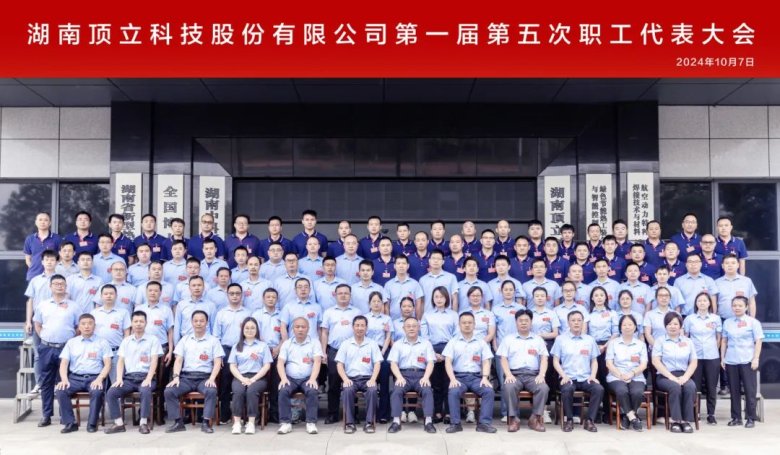 081702_042362_gsdt.jpg 081702_042362_gsdt.jpg