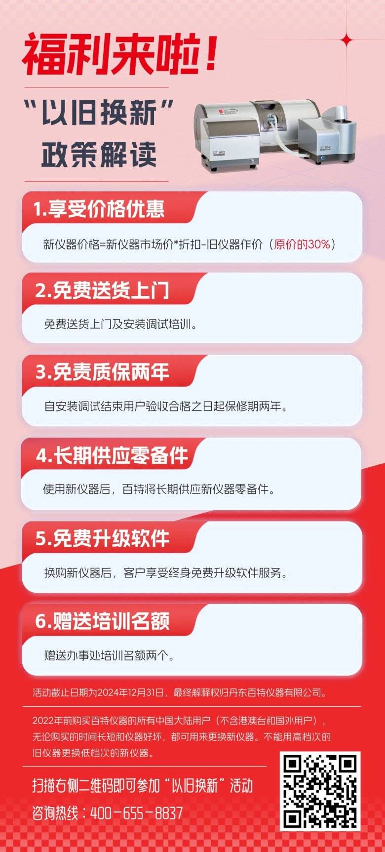 120554_086918_gsdt.jpg 120554_086918_gsdt.jpg